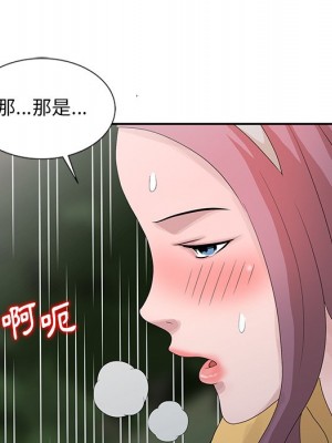 姐姐的秘密 25-26話_25_068