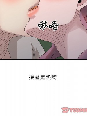 姐姐的秘密 25-26話_25_081