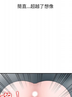 姐姐的秘密 25-26話_26_007