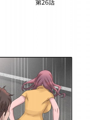 姐姐的秘密 25-26話_26_013