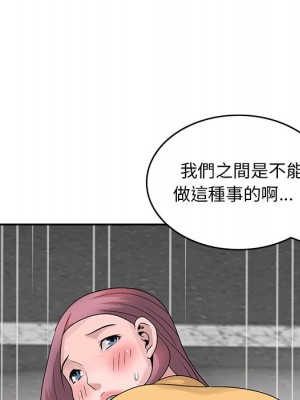 姐姐的秘密 25-26話_26_028