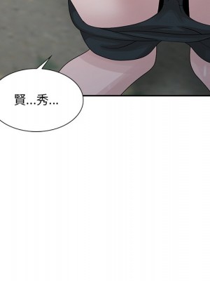 姐姐的秘密 25-26話_26_030