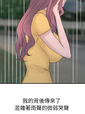 姐姐的秘密 25-26話_26_038