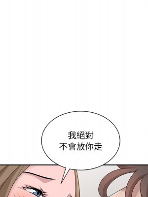 姐姐的秘密 25-26話_26_059
