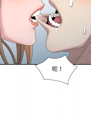 姐姐的秘密 25-26話_26_062