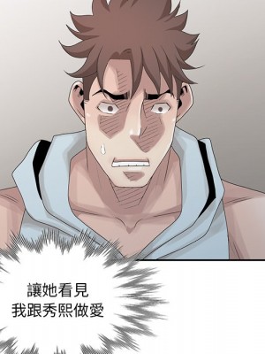 姐姐的秘密 25-26話_26_094