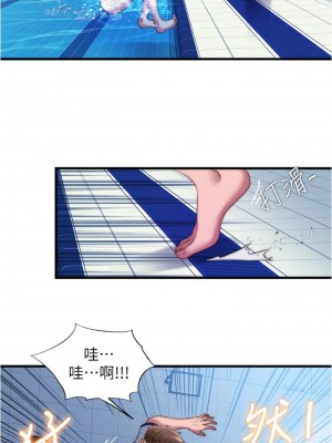 滿溢游泳池 50話_50_00