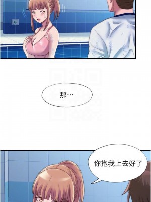 滿溢游泳池 50話_50_03