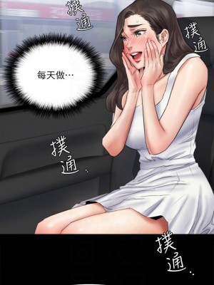 偶像女優 37-38話_37_07