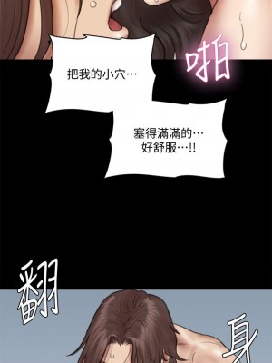 偶像女優 37-38話_38_21
