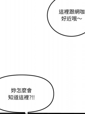 深夜網咖 33-34話_33_006