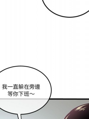 深夜網咖 33-34話_33_010