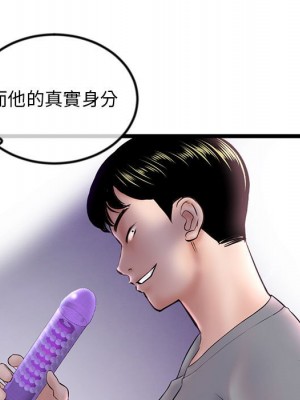 深夜網咖 33-34話_33_026