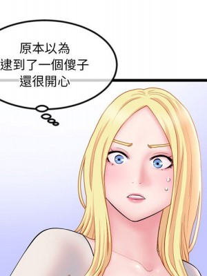 深夜網咖 33-34話_33_028