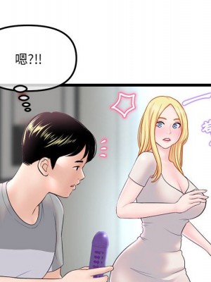 深夜網咖 33-34話_33_032