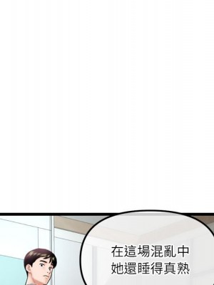 深夜網咖 33-34話_33_063