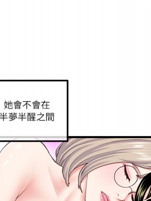 深夜網咖 33-34話_33_075