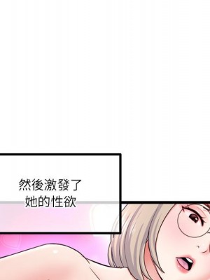 深夜網咖 33-34話_33_079
