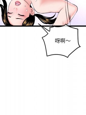 深夜網咖 33-34話_33_125