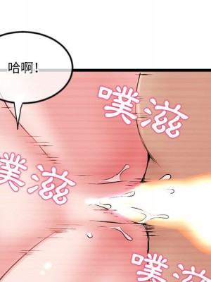 深夜網咖 33-34話_33_126