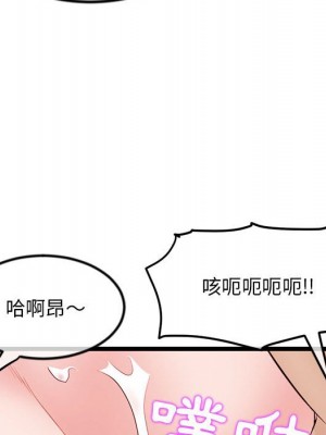 深夜網咖 33-34話_33_136