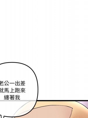 深夜網咖 33-34話_33_140