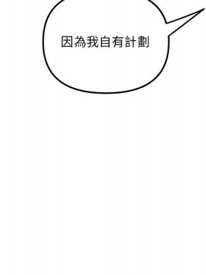 深夜網咖 33-34話_33_156