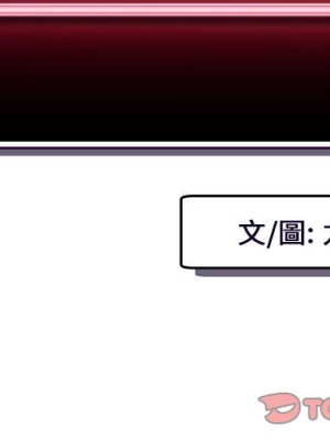 深夜網咖 33-34話_34_002