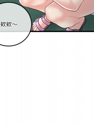 深夜網咖 33-34話_34_012