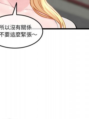 深夜網咖 33-34話_34_014