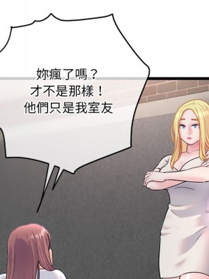 深夜網咖 33-34話_34_019