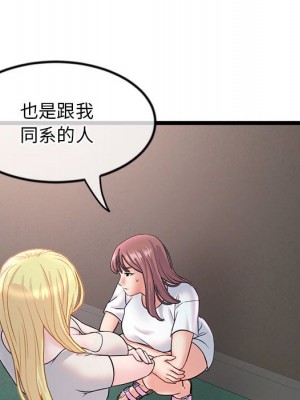 深夜網咖 33-34話_34_021