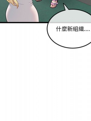 深夜網咖 33-34話_34_022