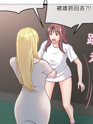 深夜網咖 33-34話_34_027