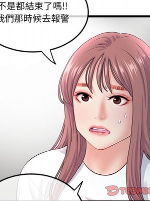 深夜網咖 33-34話_34_029