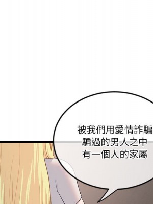 深夜網咖 33-34話_34_040