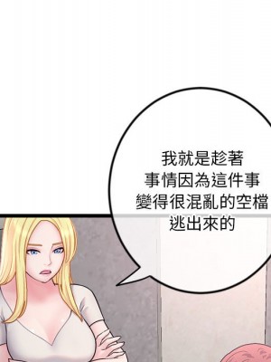 深夜網咖 33-34話_34_044