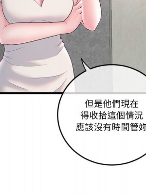 深夜網咖 33-34話_34_049