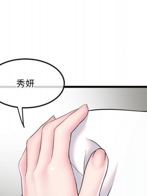 深夜網咖 33-34話_34_052