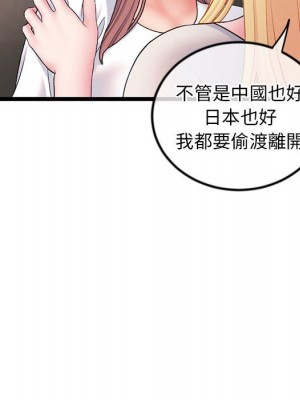 深夜網咖 33-34話_34_055