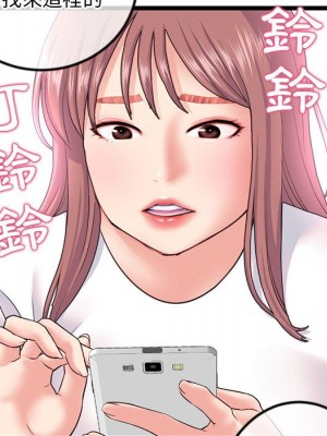 深夜網咖 33-34話_34_062