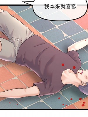 深夜網咖 33-34話_34_084