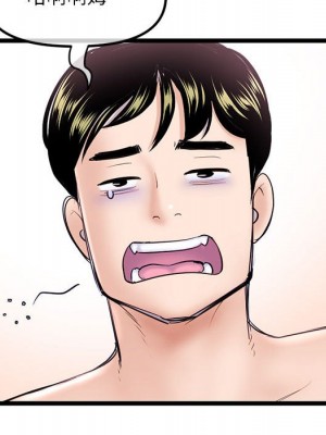 深夜網咖 33-34話_34_090