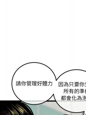 深夜網咖 33-34話_34_095