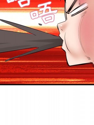 深夜網咖 33-34話_34_100