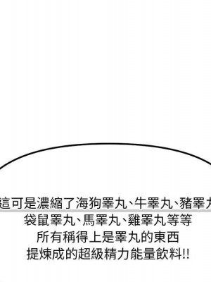 深夜網咖 33-34話_34_103