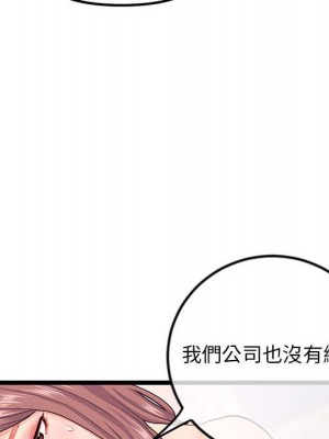 深夜網咖 33-34話_34_111