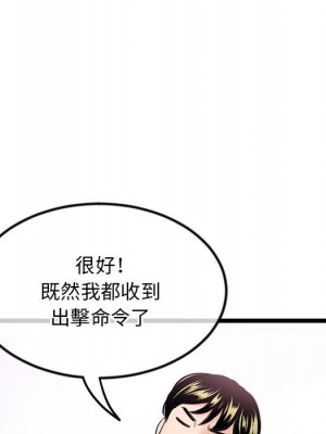 深夜網咖 33-34話_34_135