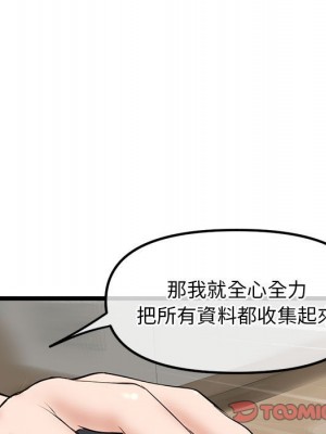深夜網咖 33-34話_34_137