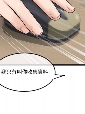 深夜網咖 33-34話_34_138